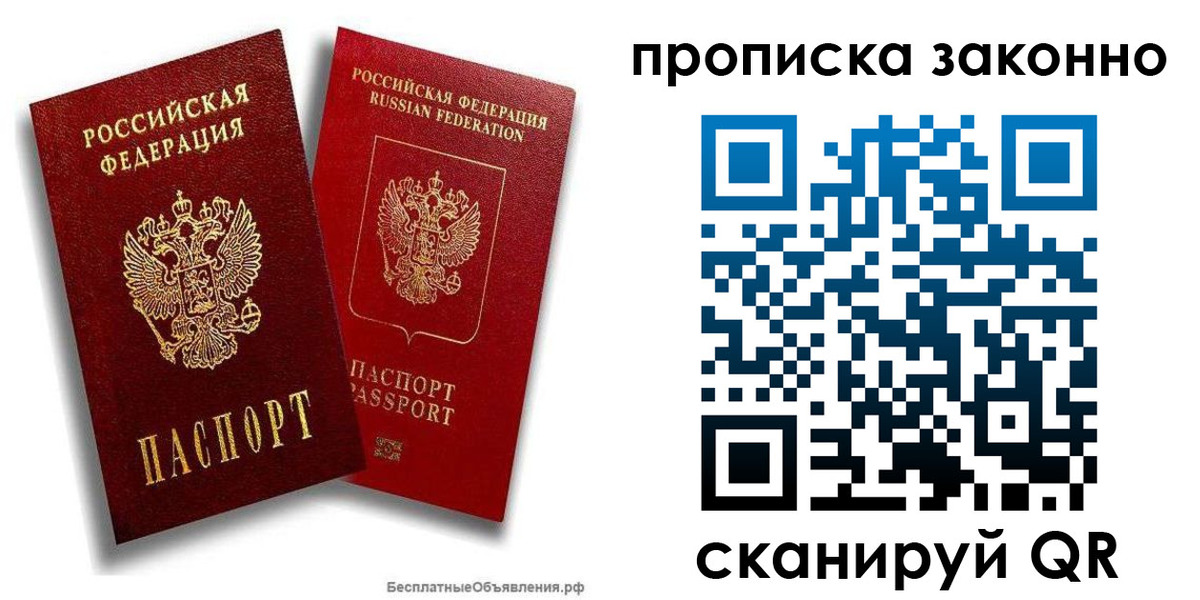 регистрация для школы в Нефтеюганске
