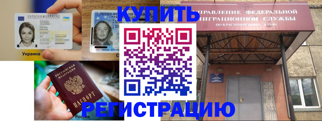 временная регистрация собственник в Нефтеюганске